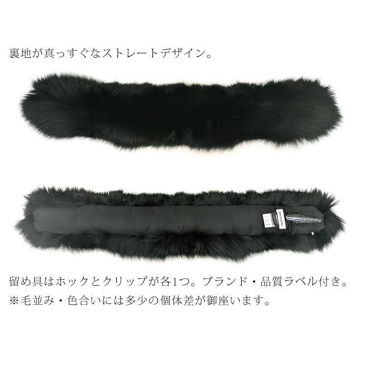 楽天市場】日本製 SAGA サガ フォックス ファー マフラー リアルファー