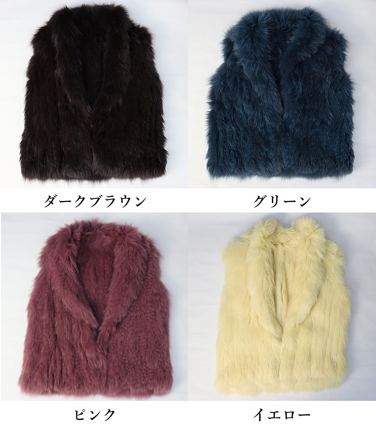 楽天市場】ブルーフォックス 編み込み ファー ベスト 送料無料