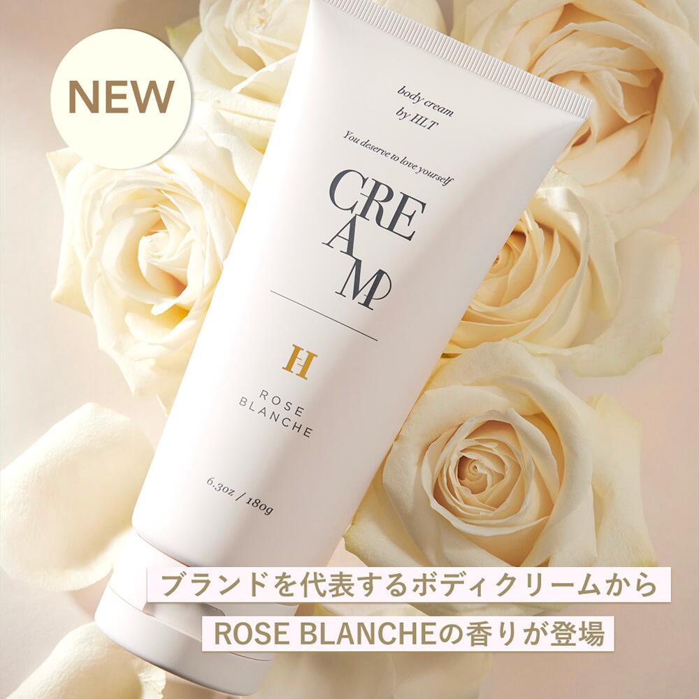 楽天市場】【公式】＼LINE300円OFFクーポン☆／ ボディクリーム いい