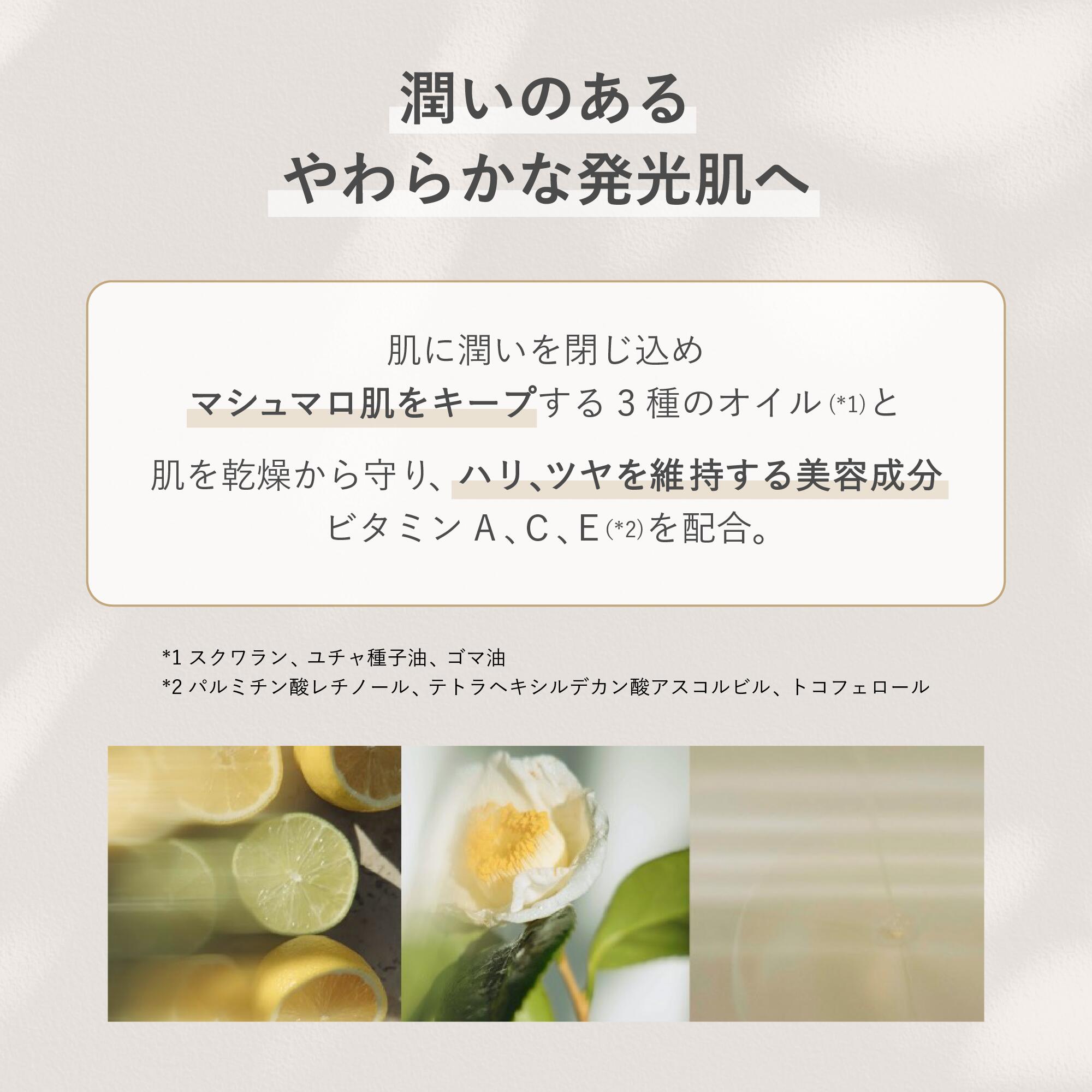 楽天市場】【公式】＼LINE300円OFFクーポン☆／ ボディクリーム&ボディ