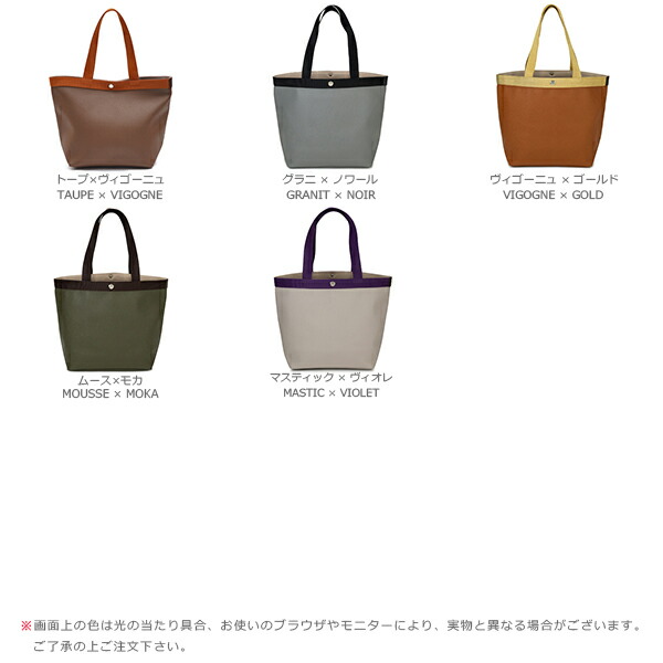 楽天市場】【公式】エルベシャプリエ Herve Chapelier 708GP