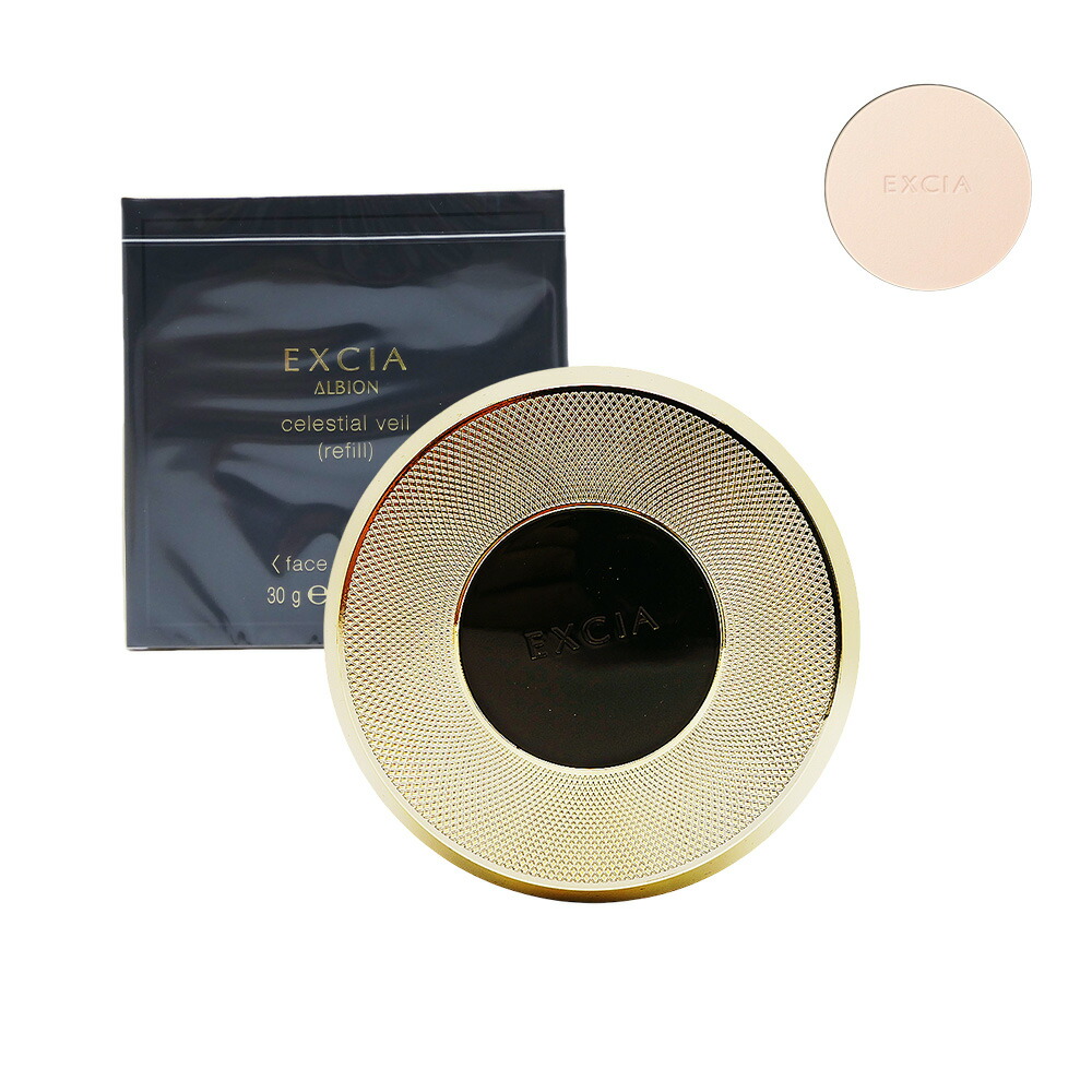 楽天市場】 ALBION/アルビオン エクシア セレスティアル ヴェール