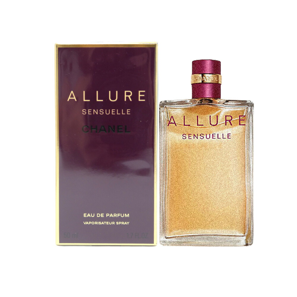 楽天市場】シャネル 香水アリュール訳あり100の通販