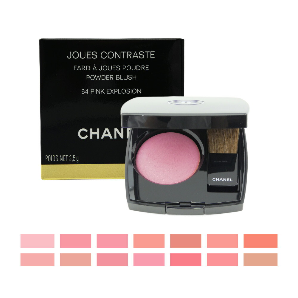 楽天市場】シャネル チーク 99の通販