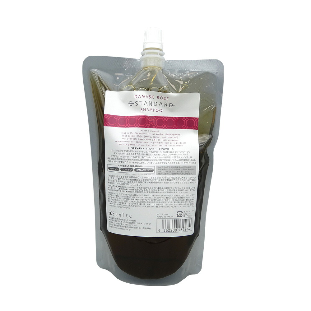 楽天市場】 Estandard イイスタンダード シャンプー ダマスクローズ