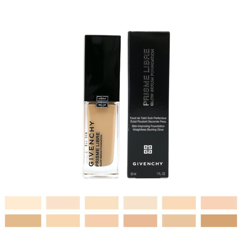 ジバンシイ プリズム・リーブル・グロウ・セラム・ファンデーション