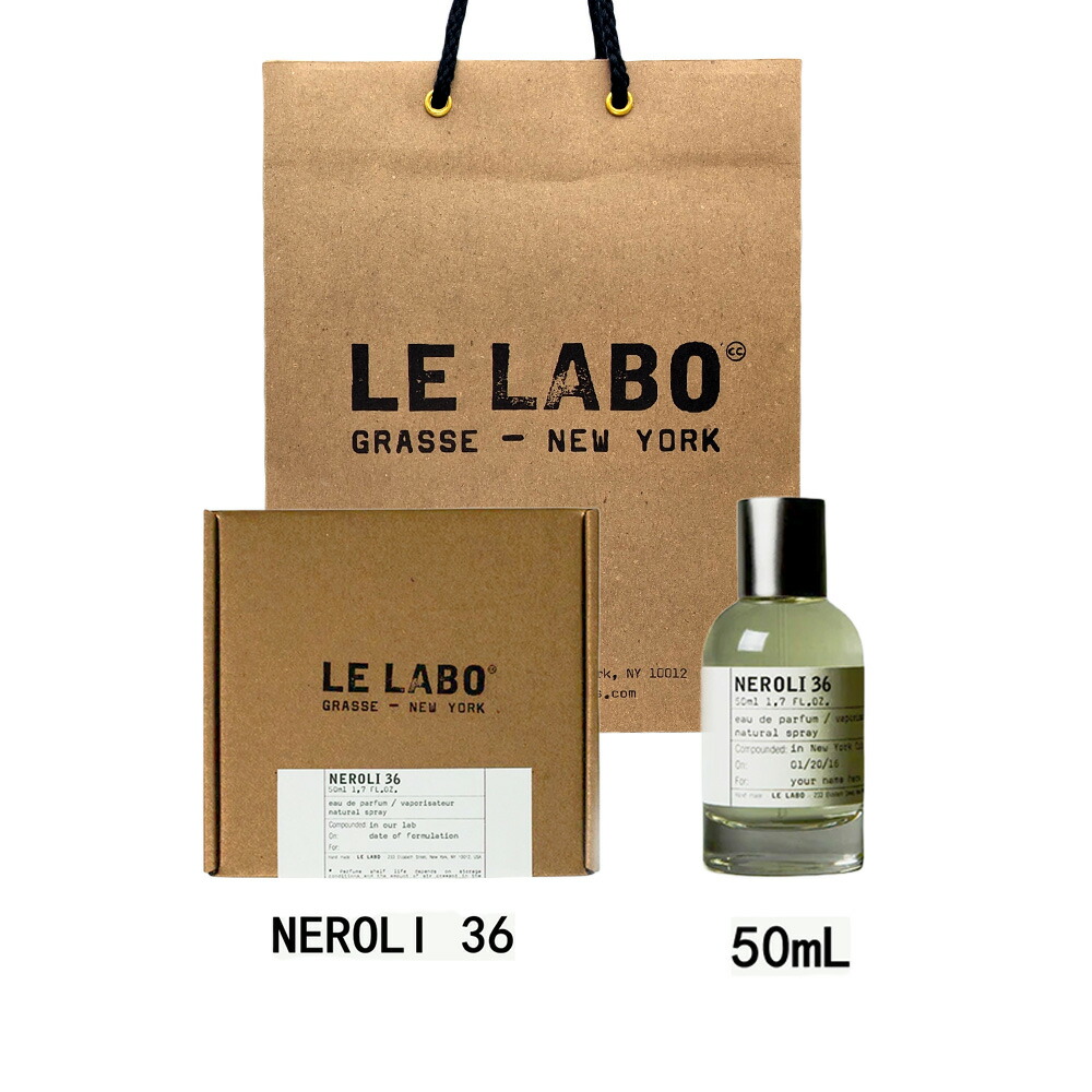 楽天市場】le labo neroli36の通販