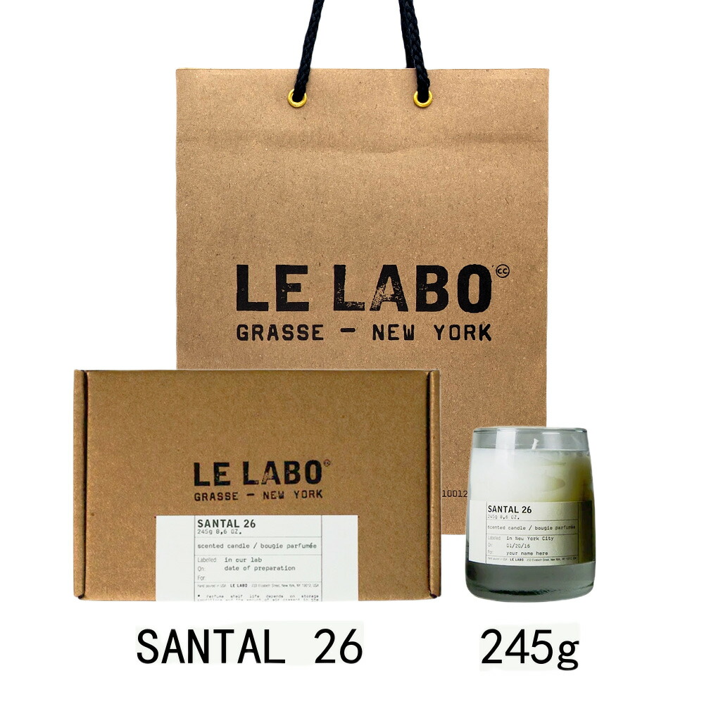 楽天市場】LE LABO ル ラボ クラシック キャンドル SANTAL 26