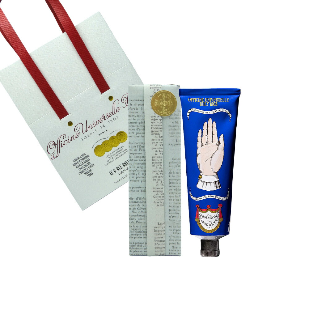 ドゥーブル・ポマード・コンクレット」の人気商品一覧 | 安い商品を