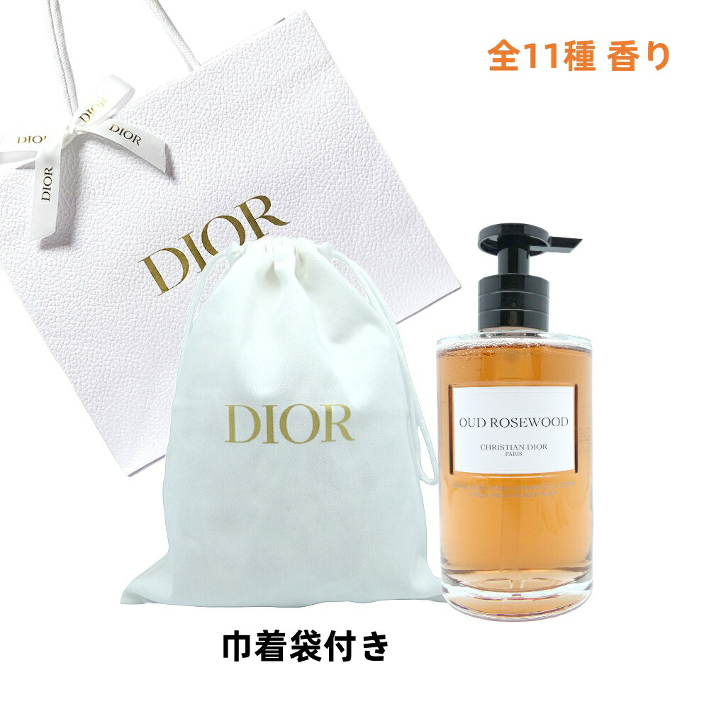 楽天市場】ジャスミン dior（ハンドソープ｜ボディケア）：美容