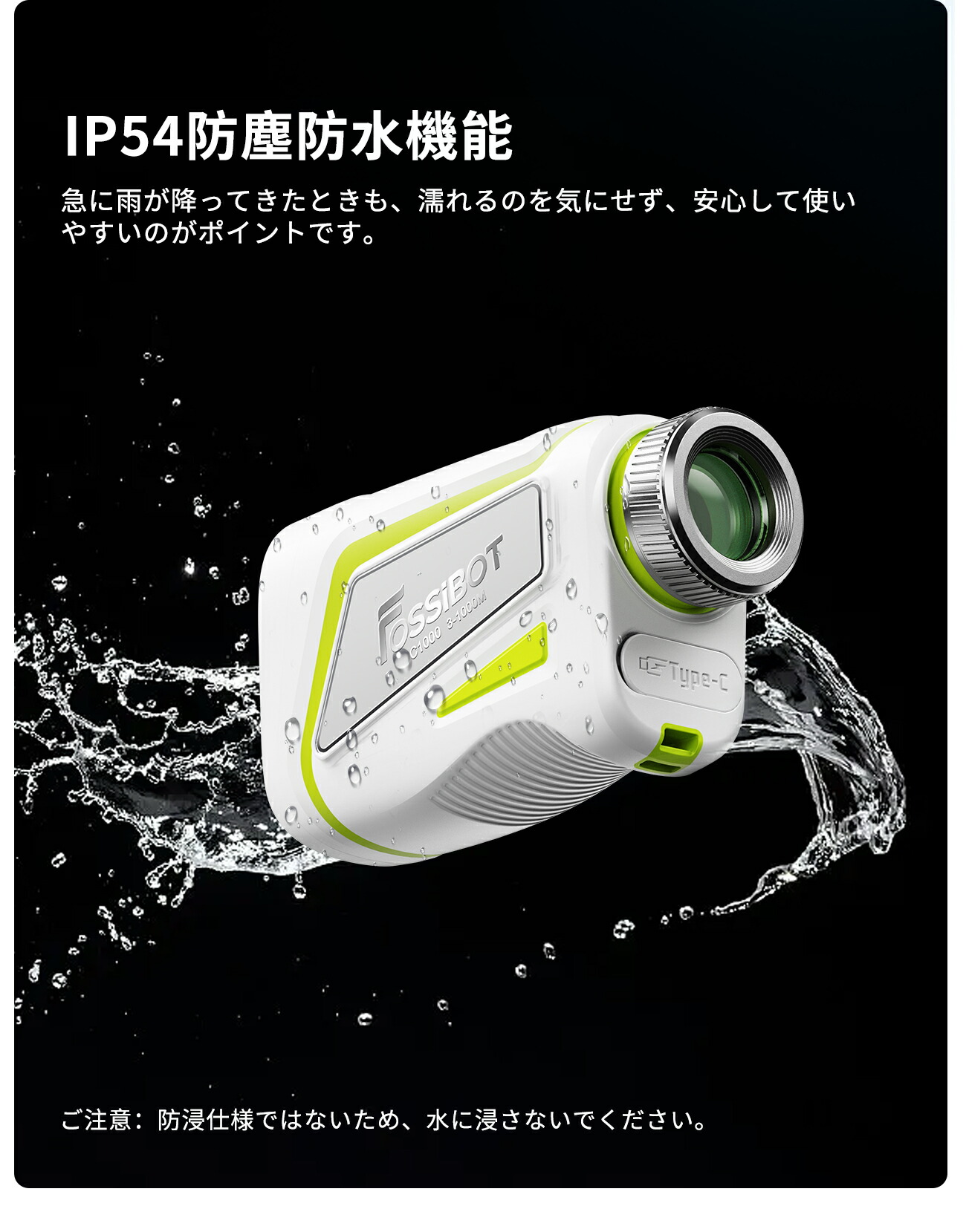 FOSSIBOT ゴルフ用レーザー距離計 F1000 0.02秒 3点距離 楽天市場