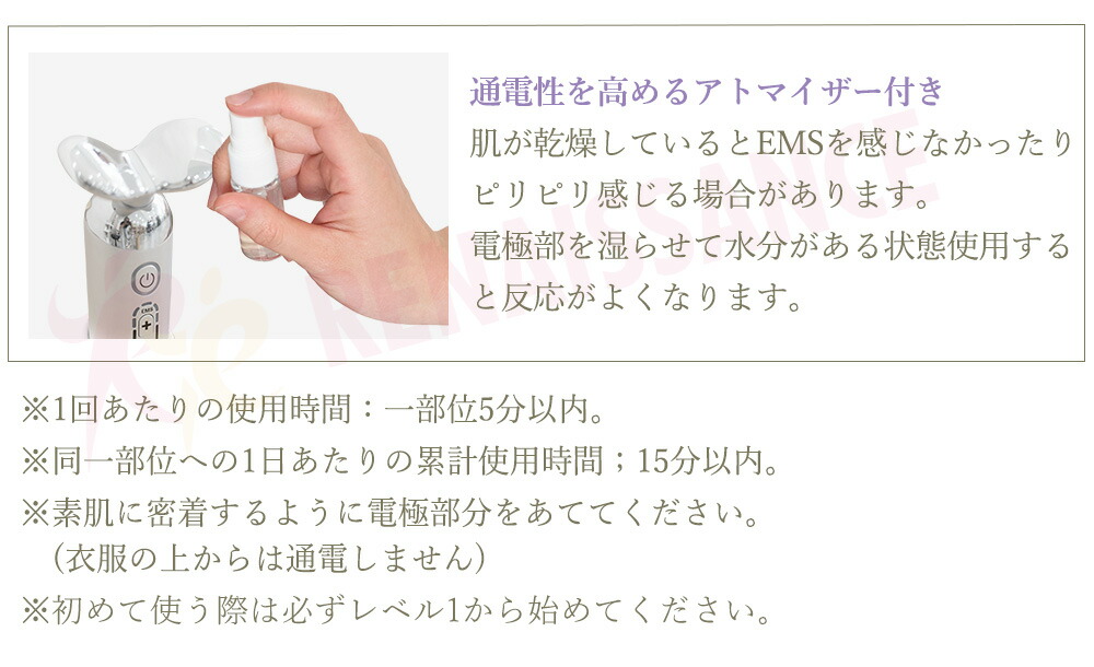 楽天市場】【ポイント20倍 メーカー直販】スタイリーフェイス 低周波