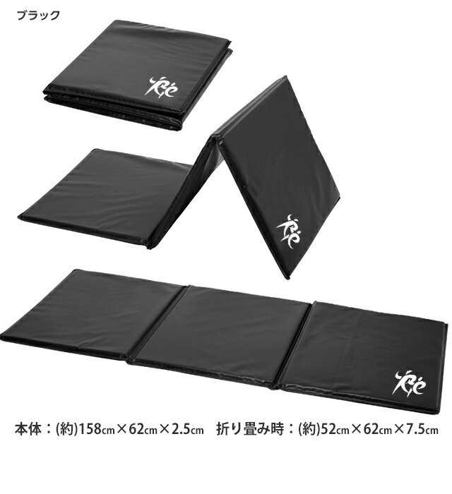 楽天市場】フィットネスクラブがつくった エクササイズマット 三つ折り
