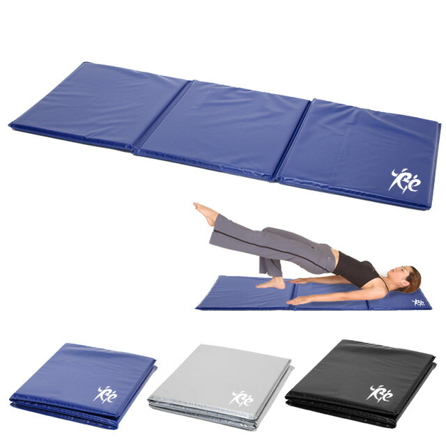 楽天市場】フィットネスクラブがつくった エクササイズマット 三つ折り