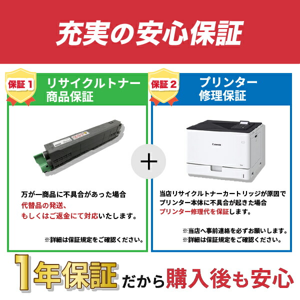 楽天市場】【選べる2本セット】 CANON キャノン NPG-60 トナー