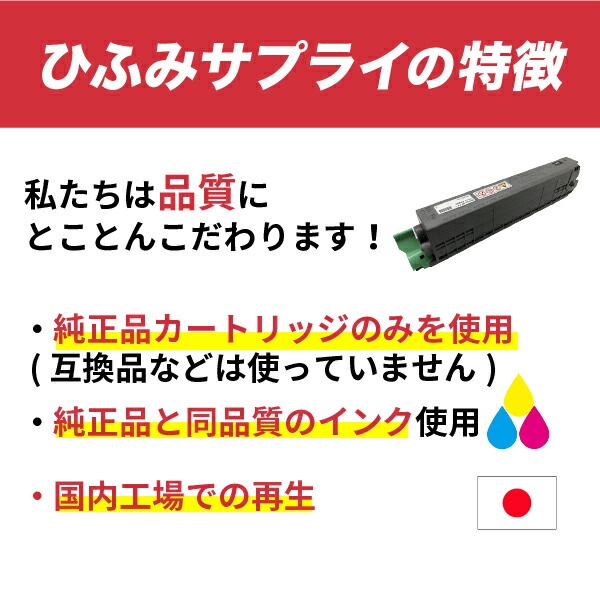 楽天市場】【高品質】 JDL LP71C C シアン リサイクル トナー