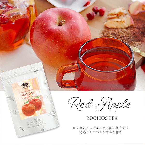 楽天市場】レッドアップルルイボスティー 2.5g×30包ルイボスティー 未