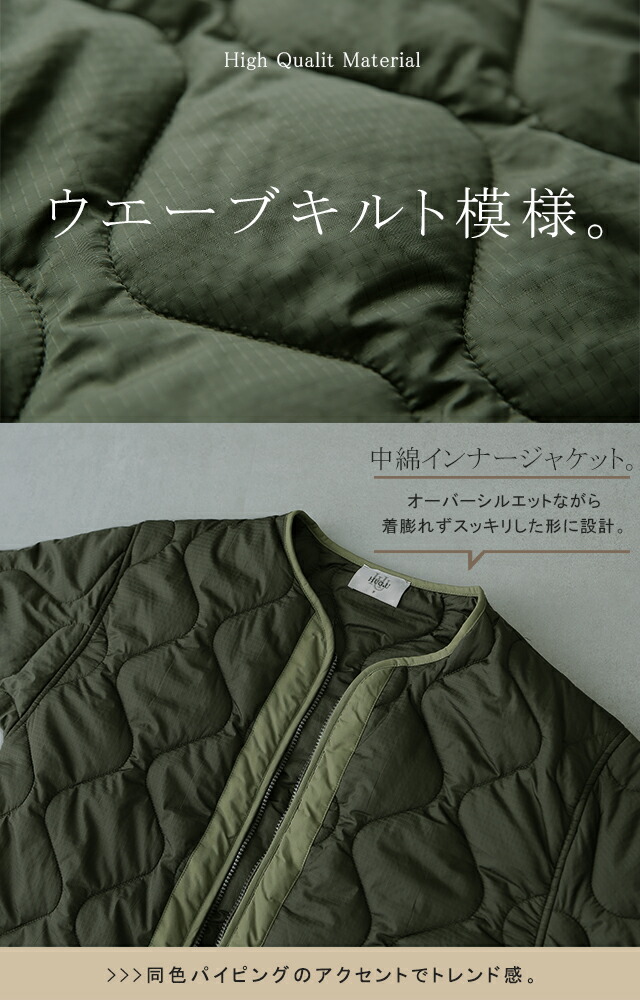 楽天市場】” 極 名 品 ” ライナー 付き 3way モッズコート キルト