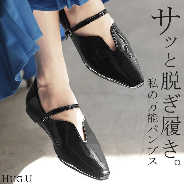 楽天市場】23cm 〜 25cm パンプス シューズ レディース エナメル