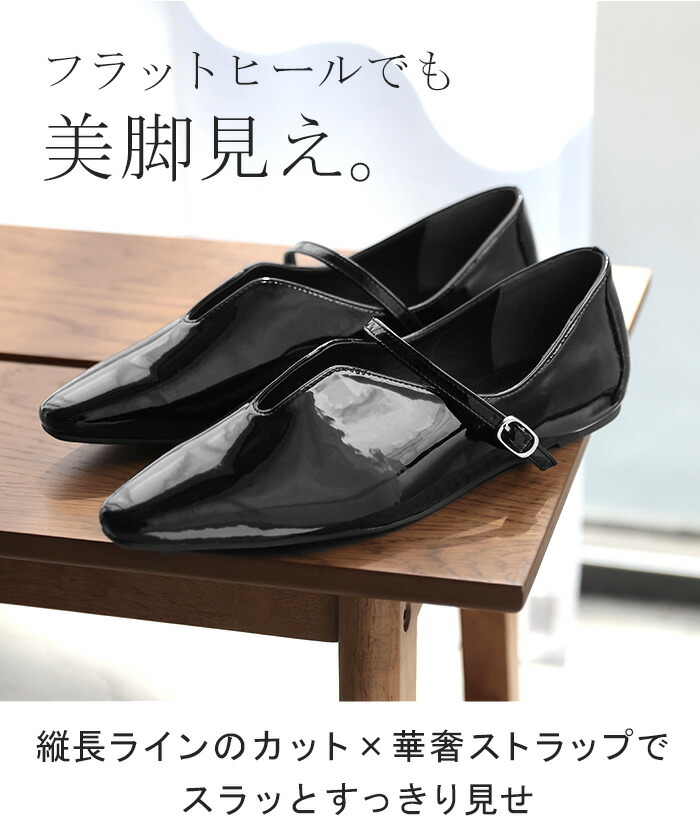 楽天市場】23cm 〜 25cm パンプス シューズ レディース エナメル