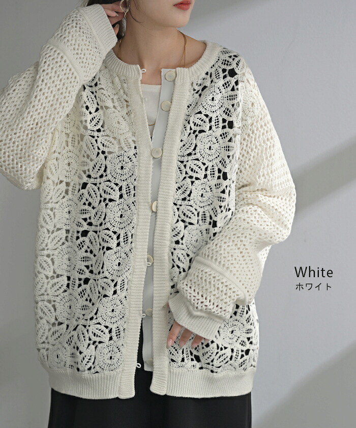 楽天市場】AW新作 “ジャスト丈” ニット クロシェ編み 風 レース 透かし