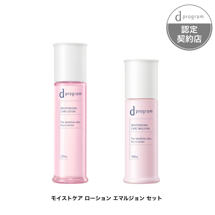 楽天市場】資生堂 エリクシール アドバンスド ローション T 2