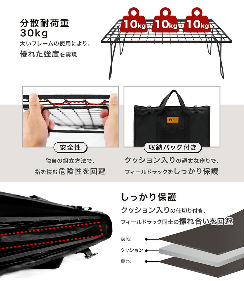 楽天市場】超人気 HIBARI フィールドラック キャンピングラック 3個