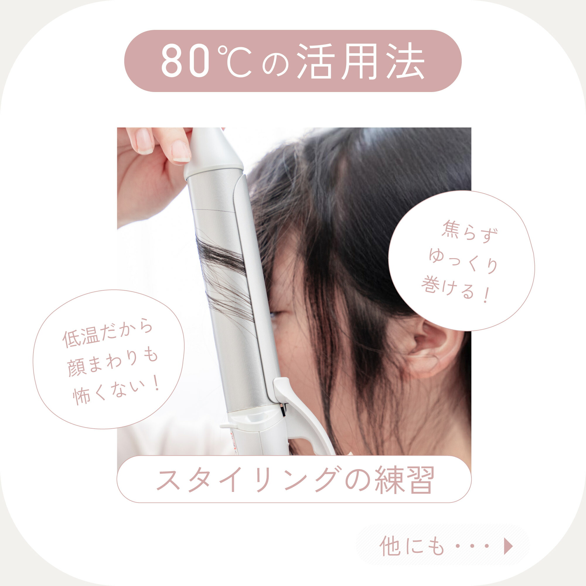 楽天市場】【新発売 痛まない】 ヘアアイロン カール 傷まない 32