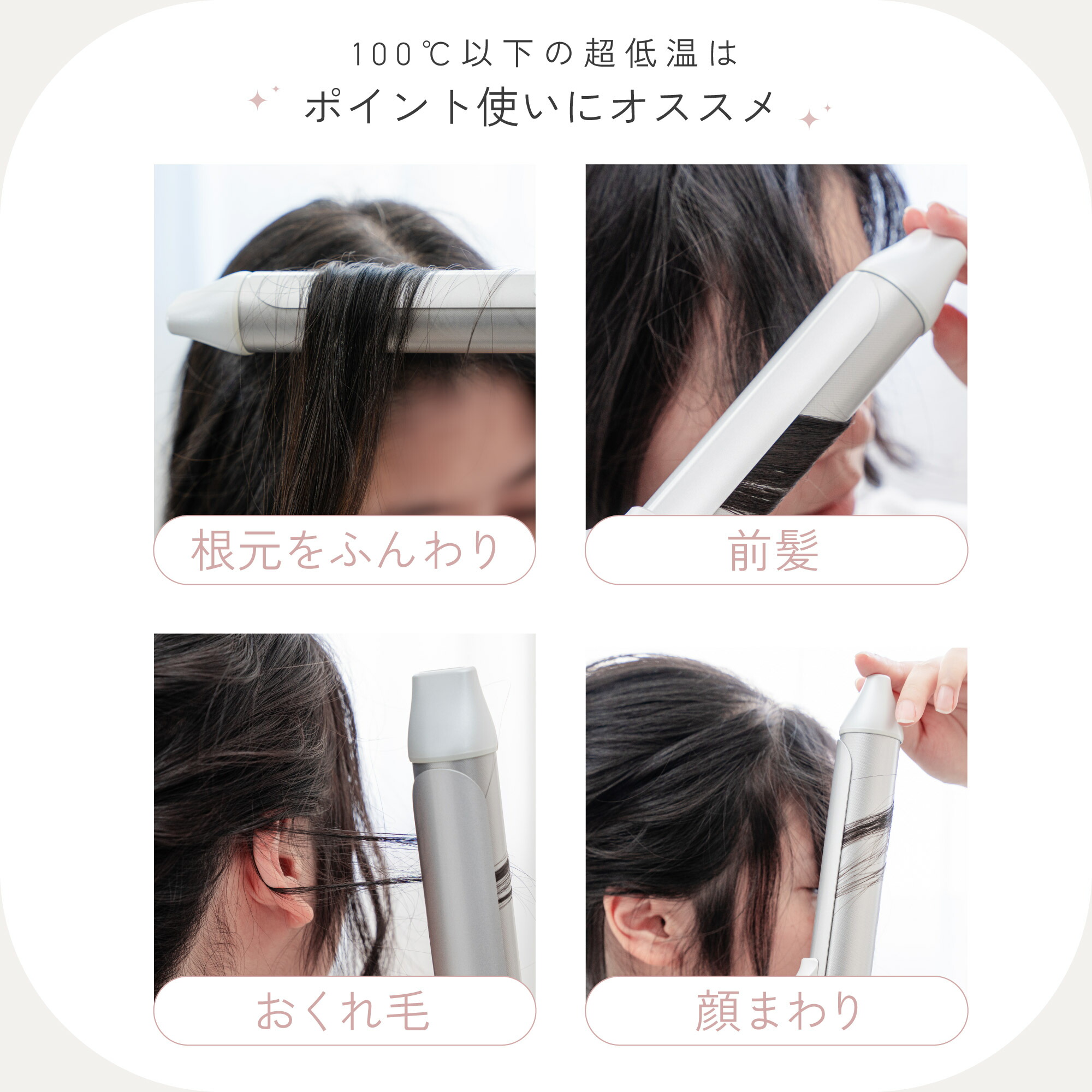 楽天市場】【新発売 痛まない】 ヘアアイロン カール 傷まない 32