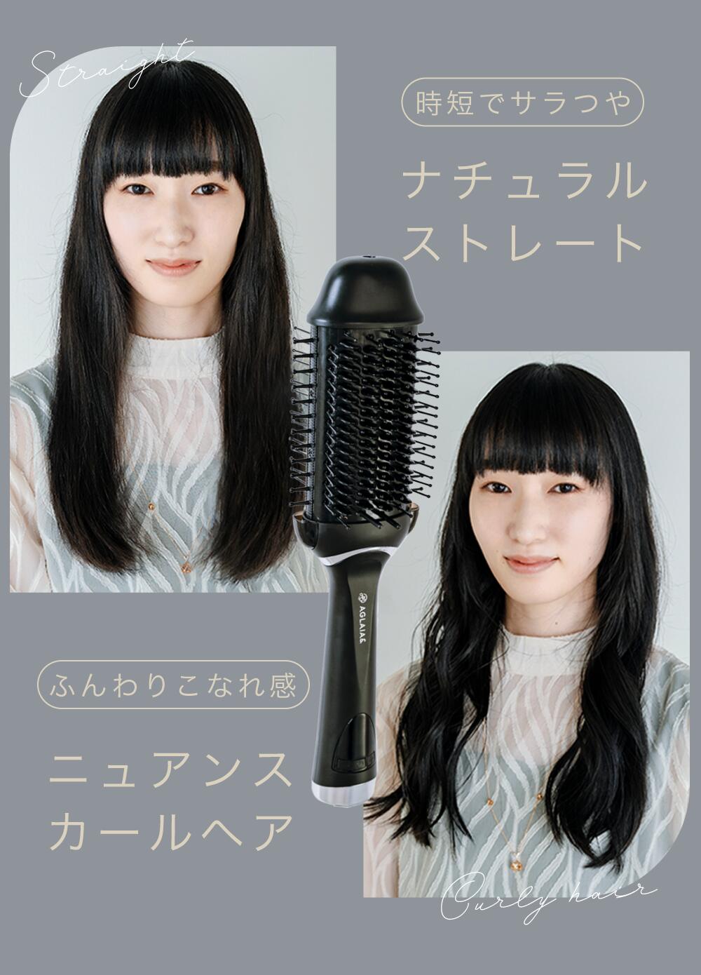 楽天市場】【両面ヒーター 艶サラ】 ヒートブラシ ストレートヒート