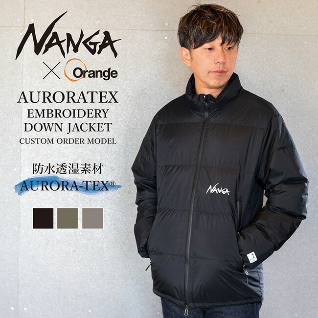 楽天市場】○NANGA ナンガ 別注 オーロラテックス エンブロイダリー