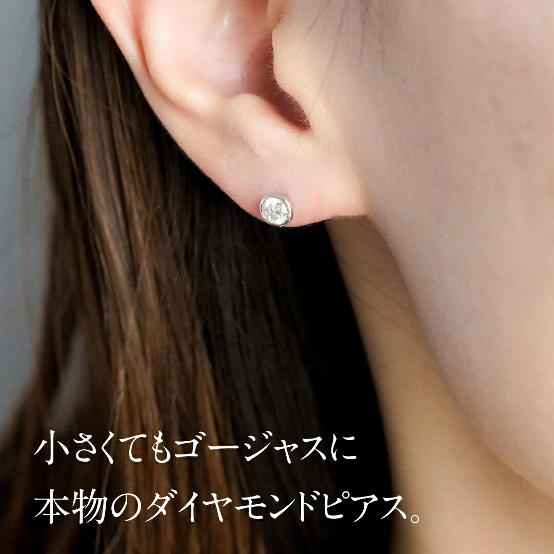 楽天市場】【送料無料】Pt900【0.50ctUP】フクリン ダイヤモンド