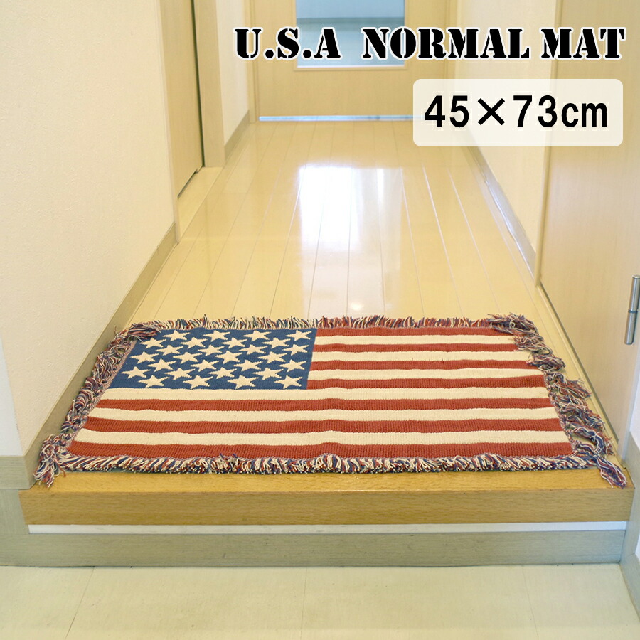 楽天市場】USAフラッグ マット (73×45cm) ノーマル ホワイト □ 国旗