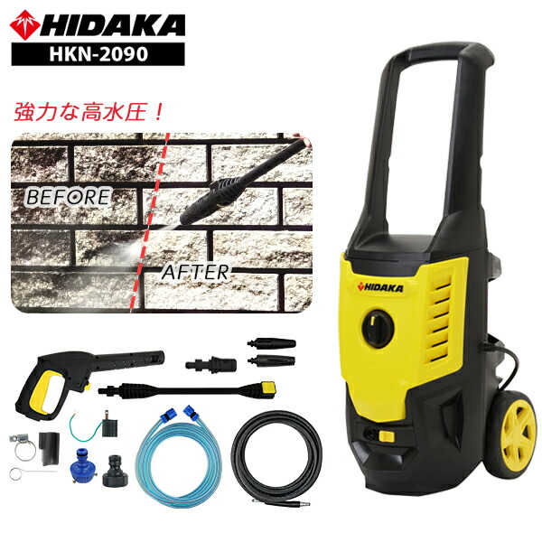 楽天市場】【廃番】ケルヒャー 家庭用 高圧洗浄機 K4.900 (西日本用