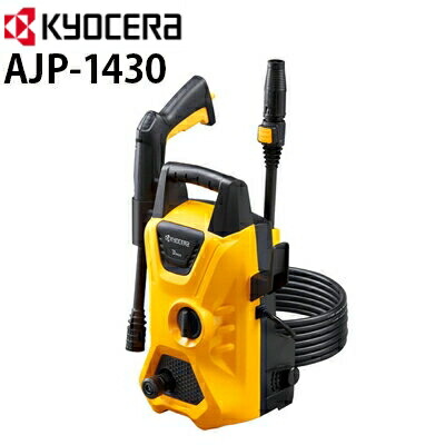 楽天市場】リョービ高圧洗浄機 ajp－1420の通販