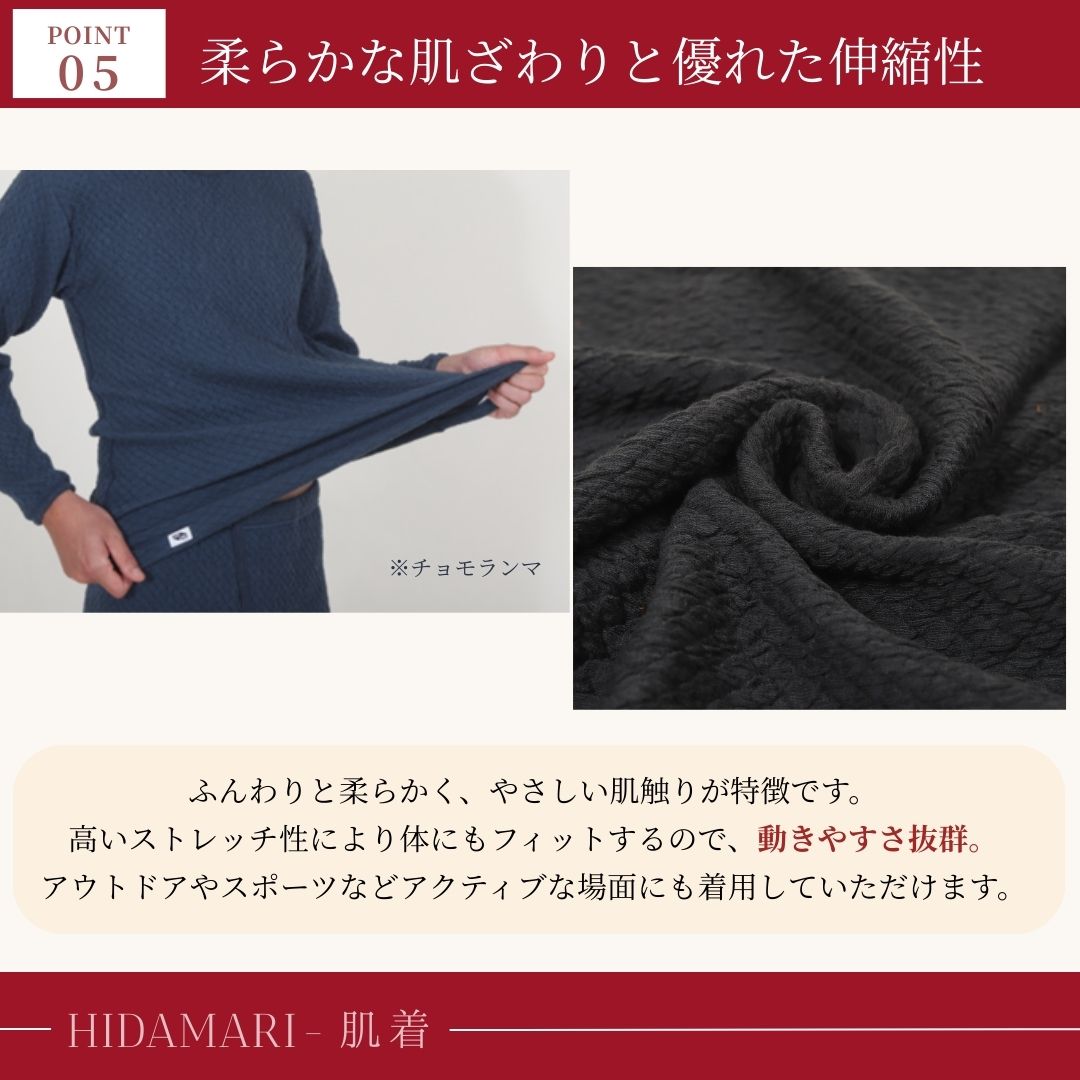 楽天市場】[上下別売] ひだまり 健康肌着 エベレスト 紳士 長袖 丸首