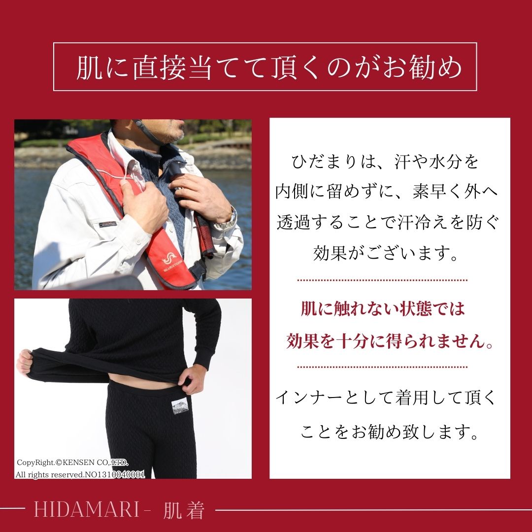 楽天市場】[上下別売 送料無料] ひだまり 健康肌着 エベレスト 婦人