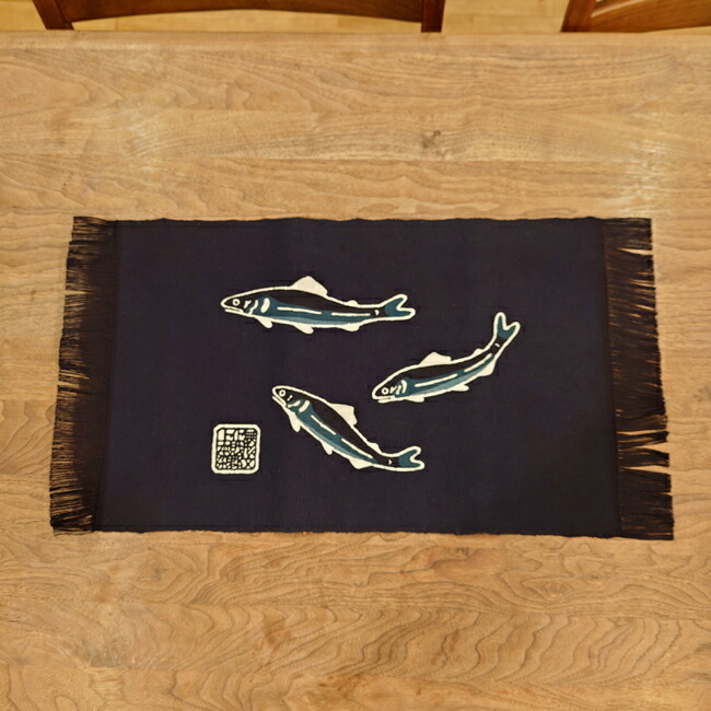 楽天市場】郡上本染 渡邊染物店 テーブルセンター 鮎三匹 天然藍 GIAHS