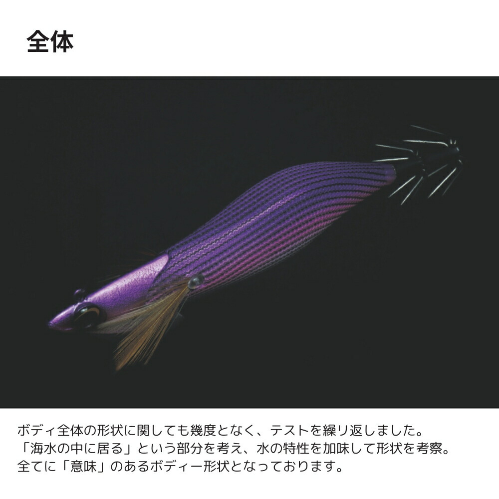 楽天市場】クロノ (CRONO) ケストレル 3.5寸 30g ティップラン専用