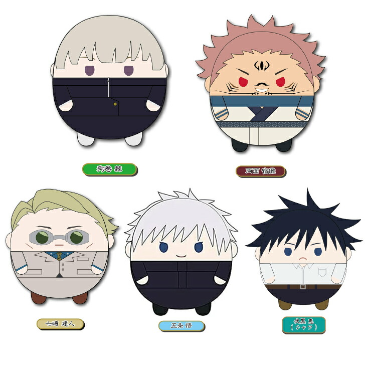 楽天市場】TVアニメ 呪術廻戦 ふわコロりんM 五条悟 虎杖悠仁 伏黒恵