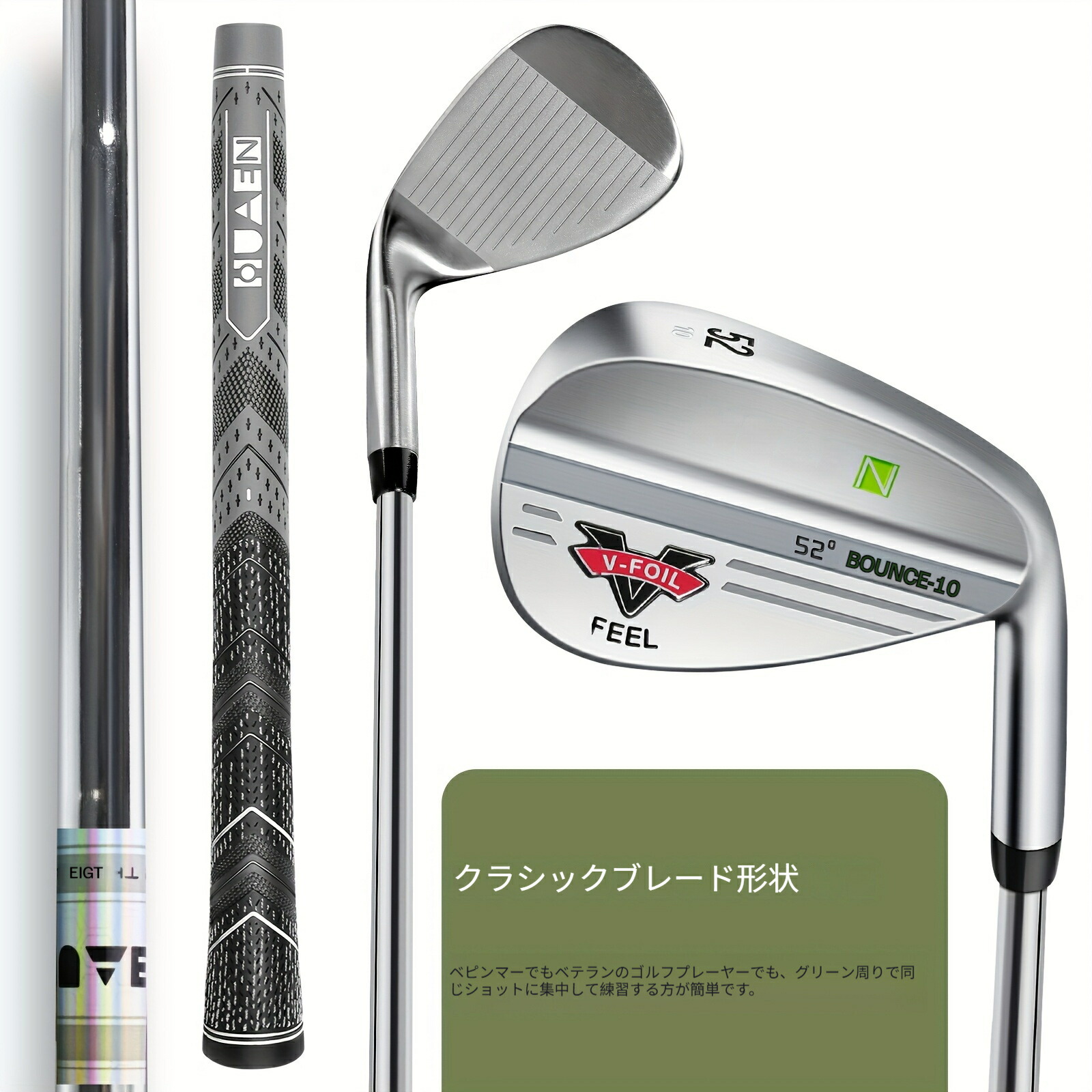 ゴルフウェッジセット 52°ギャップ、56°サンド、60°ロブウェッジ