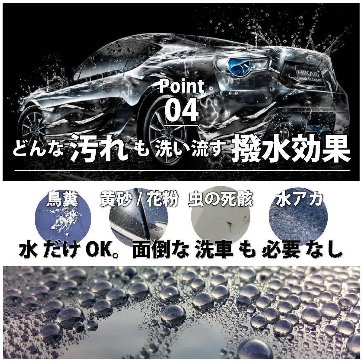 楽天市場】セラミックコーティング 車 コーティング剤 プロ仕様 最強