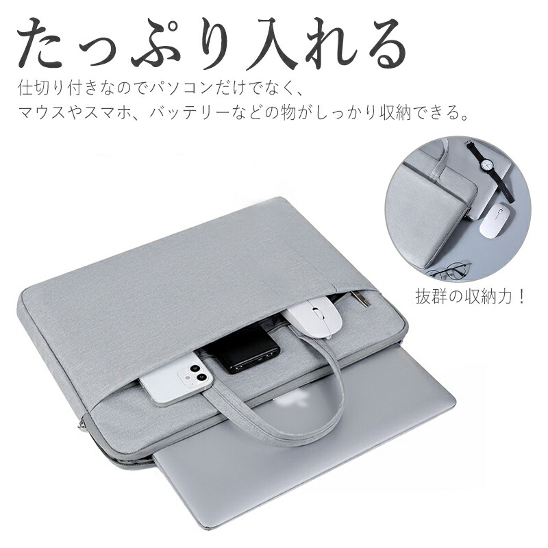 楽天市場】パソコンケース パソコン ケース ノートパソコン パソコン