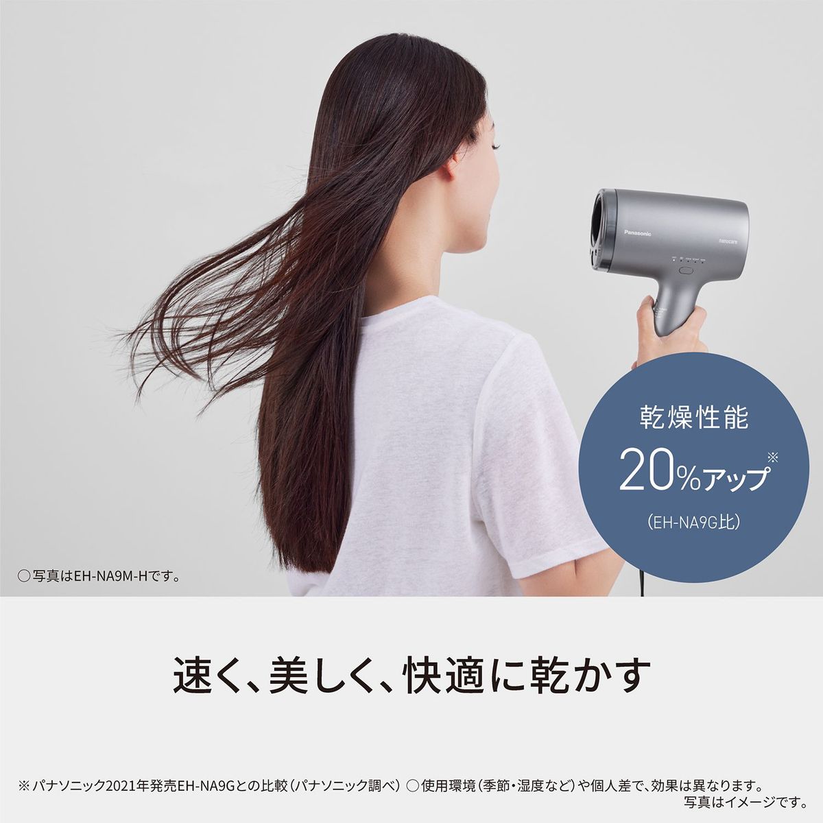 楽天市場】Panasonic 【5年保証付】 パナソニック ヘアードライヤー