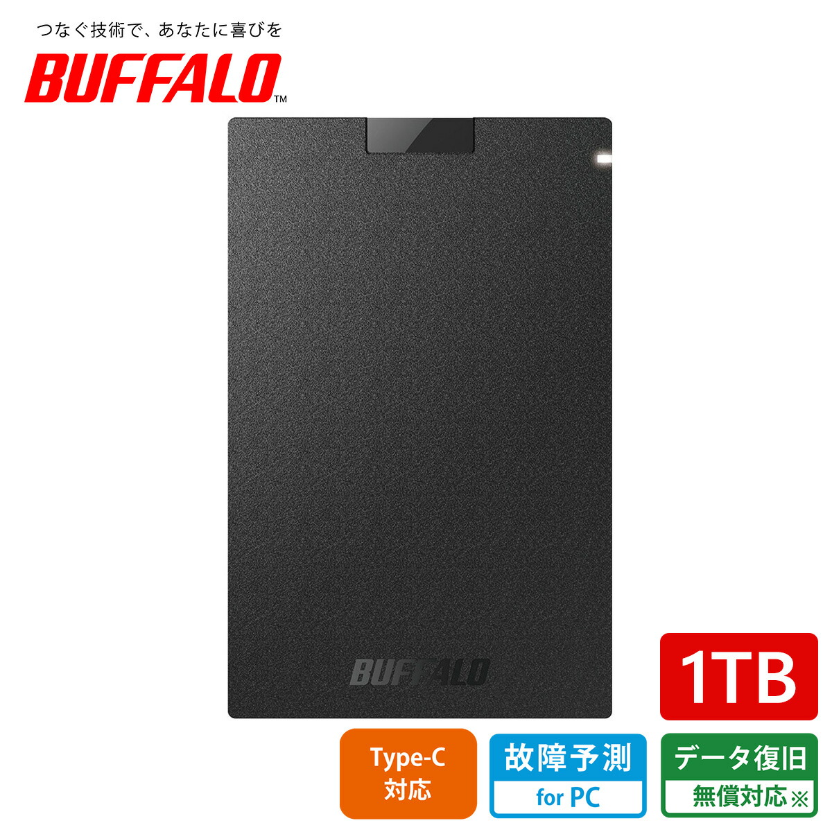 楽天市場】BUFFALO バッファロー 外付けSSD ポータブル USB3.2 Gen1