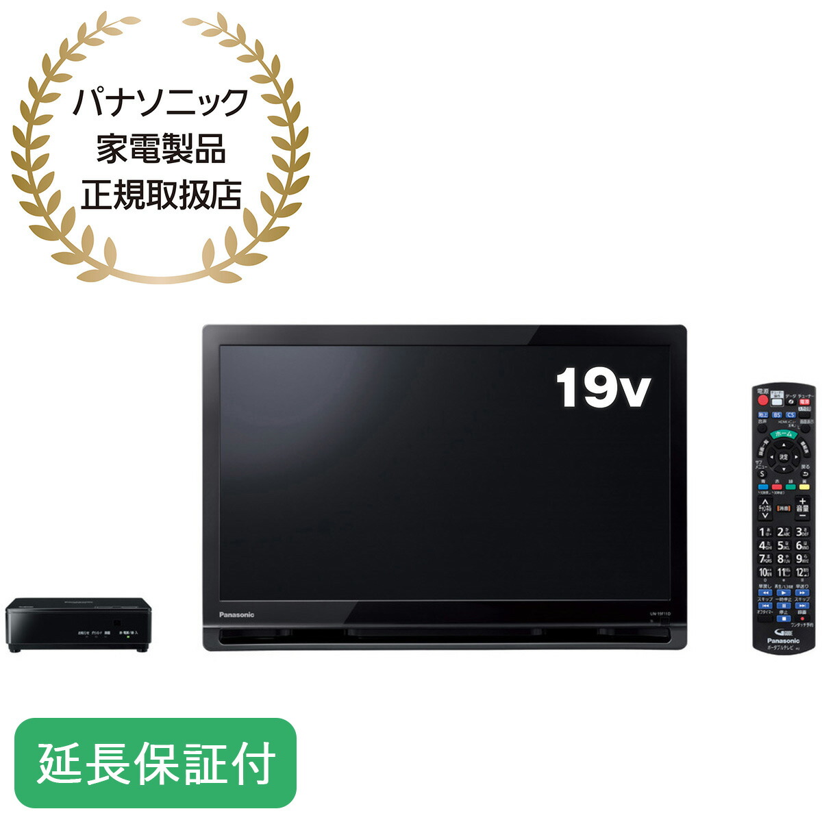 楽天市場】panasonic tv 19の通販