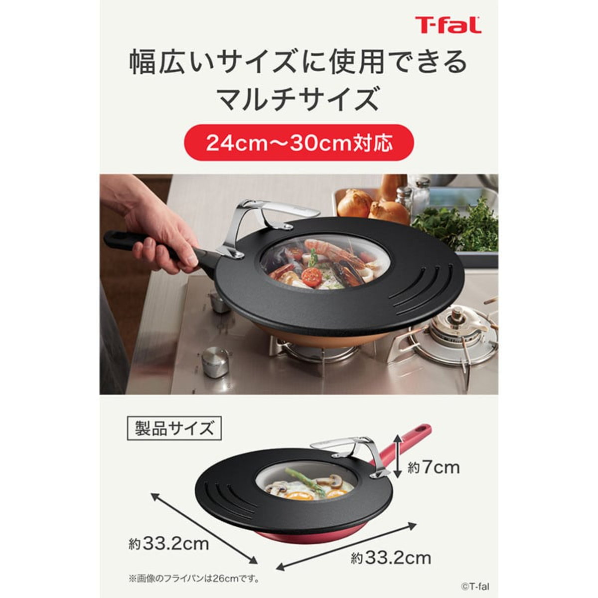 楽天市場】ティファール ［数量限定］T-fal 2024年福箱 インスパイア