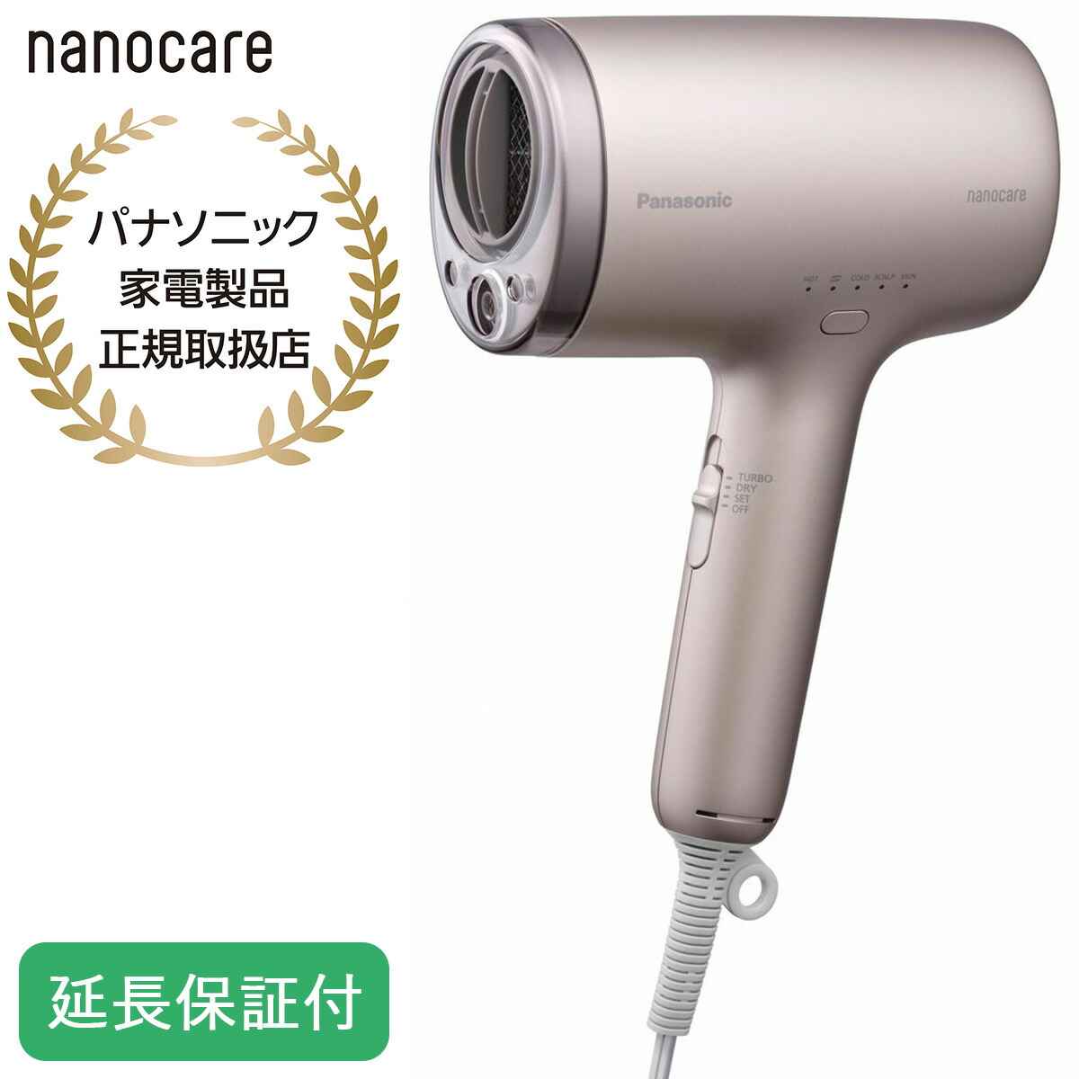 楽天市場】Panasonic 【5年保証付】 パナソニック ヘアードライヤー