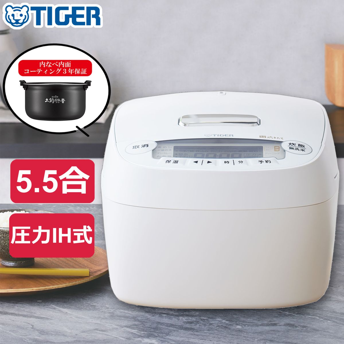 タイガー jpv-s100」の人気商品一覧 | 安い商品を通販サイトから探す