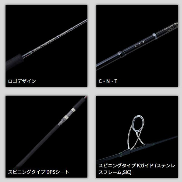 楽天市場】天龍 ジグ・ザム ワイルドマーク JWM611S-1/3 竿 ロッド 1